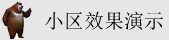 骚逼水多视频